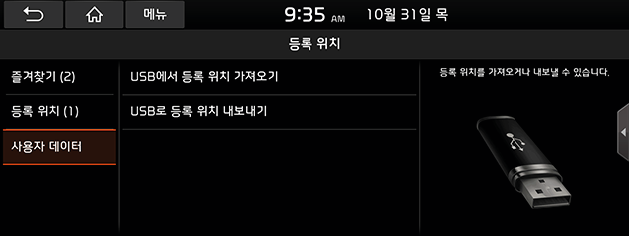 DE%20PE%20EV_AUS_kor_page-49-01_new.png